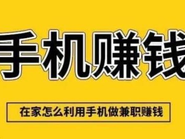 白银网上有哪些0撸网赚项目？