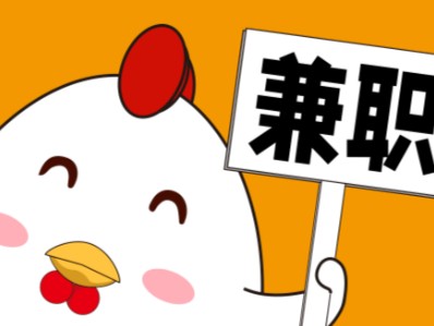 白银宝妈居家带娃线上兼职赚钱项目有哪些推荐