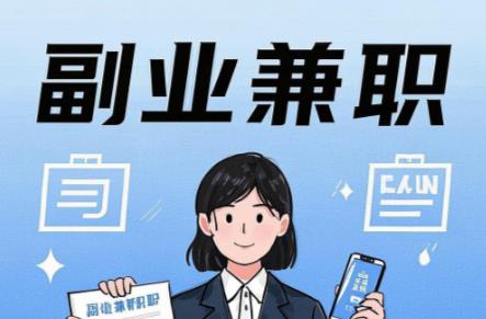 白银在手机上可以做哪些副业赚钱? 第1张 白银在手机上可以做哪些副业赚钱? 第1张