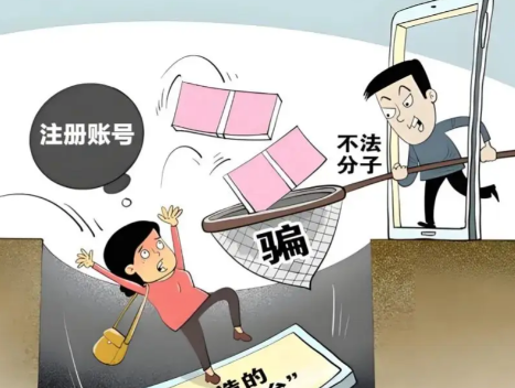 白银网上兼职被骗怎么解决 第1张 白银网上兼职被骗怎么解决 第1张